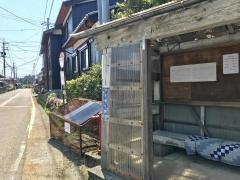 「長尾」バス停留所