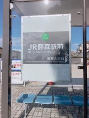 「ＪＲ藤森駅前」バス停留所