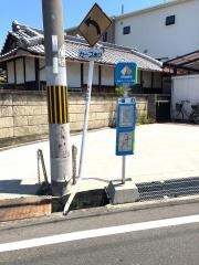 「畑町」バス停留所