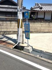 「畑町」バス停留所