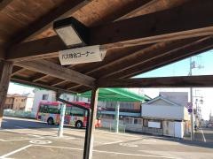「山田駅」バス停留所
