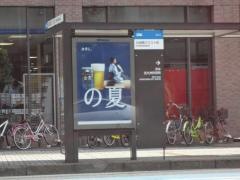 「旦過橋クエスト」バス停留所
