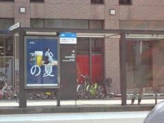 「旦過橋クエスト」バス停留所