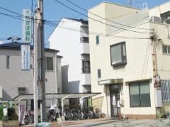 わかば歯科
