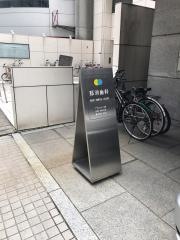 那須歯科