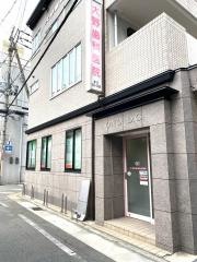 大野歯科医院
