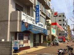 しみず歯科医院