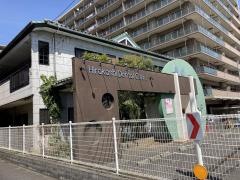 平越歯科医院