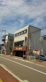 片山歯科医院
