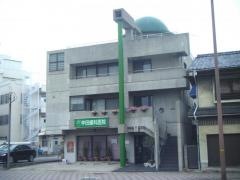 仲田歯科医院