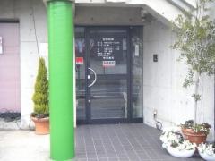 仲田歯科医院