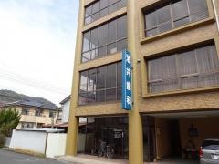 酒井歯科番町診療所