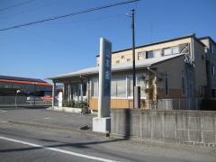 山本歯科医院