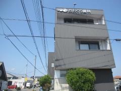 おおぐり歯科