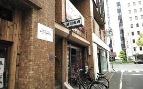 細川歯科クリニック