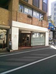 細川歯科クリニック