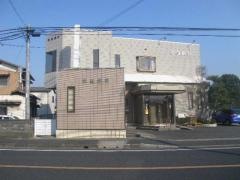 石田歯科医院