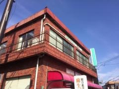イトウデンタルクリニック
