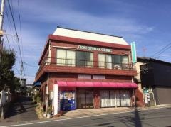 イトウデンタルクリニック
