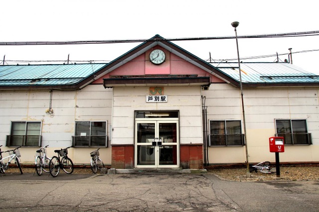 芦別駅