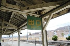 芦別駅