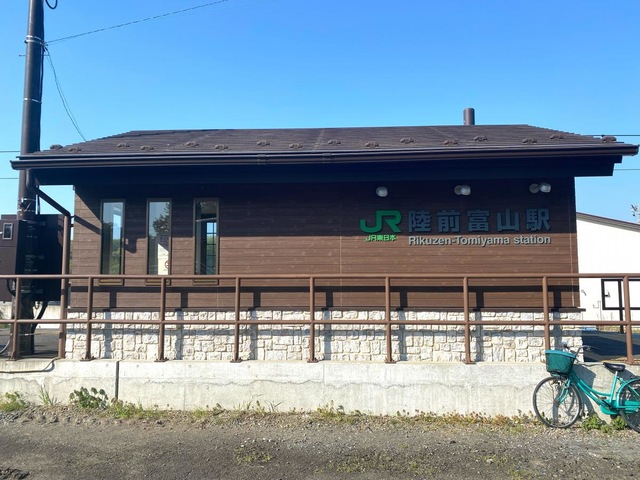陸前富山駅