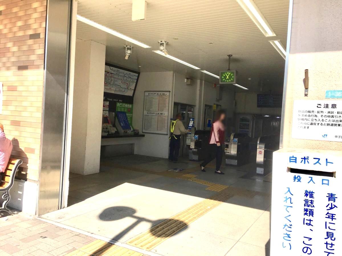 JR西日本、甲子園口駅