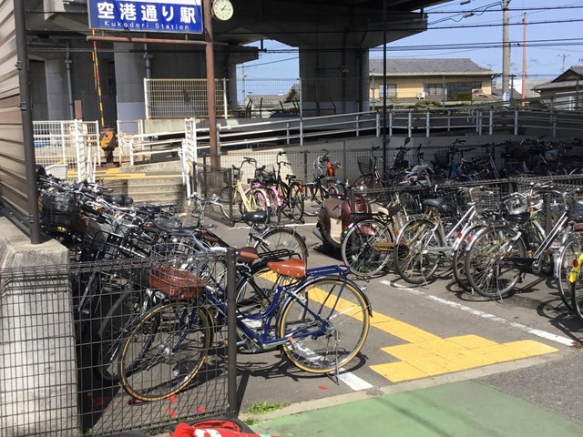 空港通り駅