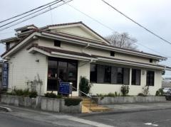 重久歯科医院