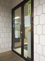 山川歯科医院