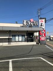 おどり寿し　飛田バイパス店