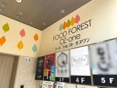やぶ屋　大曽根店