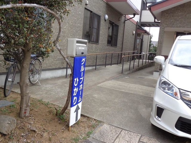 ひかり千葉船橋