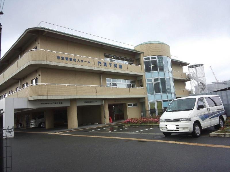 門真千寿園
