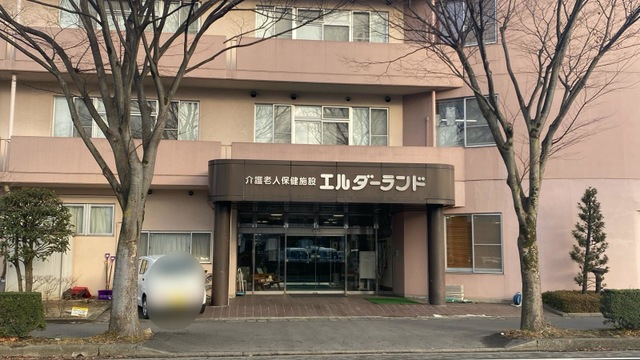 エルダーランド 施設外観