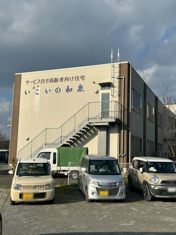サービス付高齢者向け住宅　いこいの和泉