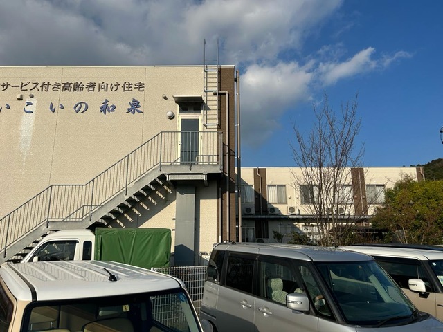 サービス付高齢者向け住宅　いこいの和泉 施設外観