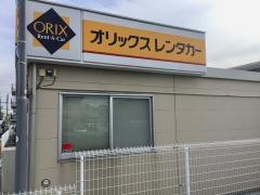 オリックスレンタカー高井戸店