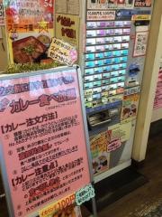 鐘庵　掛川小笠ＰＡ店