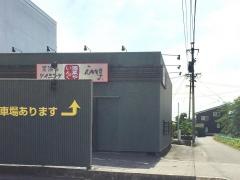 酒菜や　ｉｎｇ
