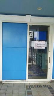 スター保育園