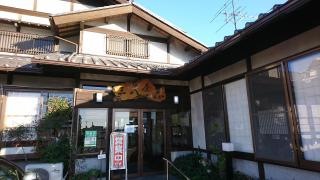三八屋　大口店