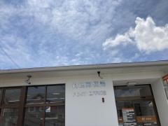 村田郵便局