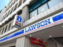 ローソン　高田馬場駅通店