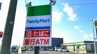 ファミリーマート　応神町西吉成店
