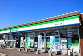 ファミリーマート　関しもうち店