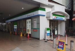 ファミリーマート　近鉄四日市駅前ふれあいモール店