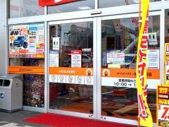 オートバックス　岩槻加倉店