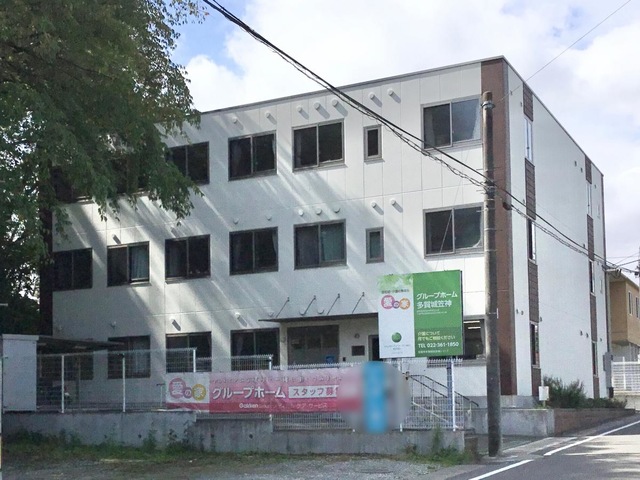 愛の家グルプホーム多賀城笠神 施設外観