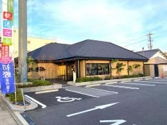 木曽路　守山店
